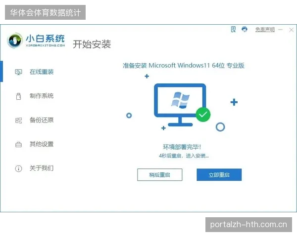 赛事直播内容流量持续破纪录，为何版权方的应急联动机制难以有效转化商业价值？